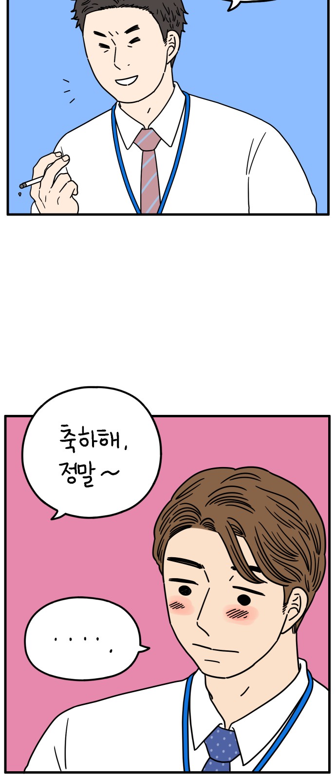 45 페이지