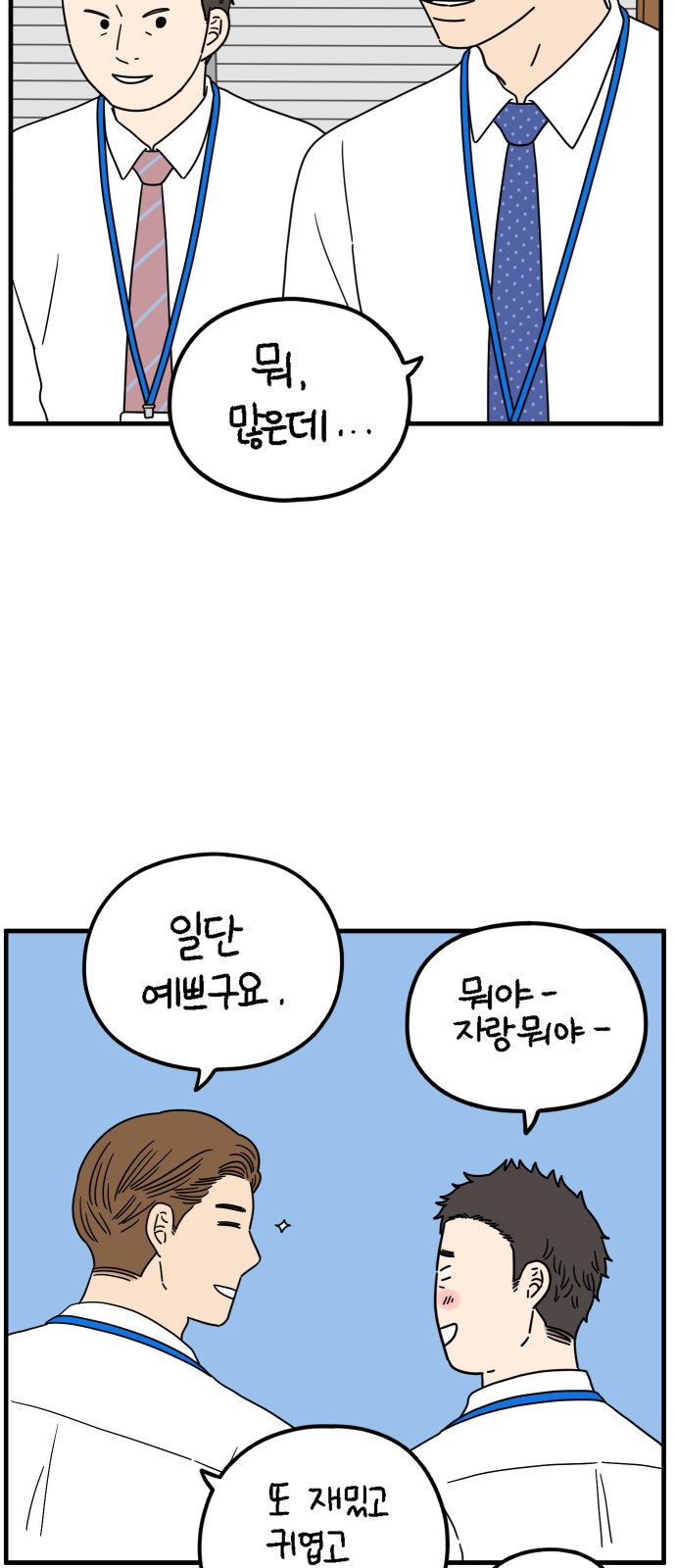 48 페이지