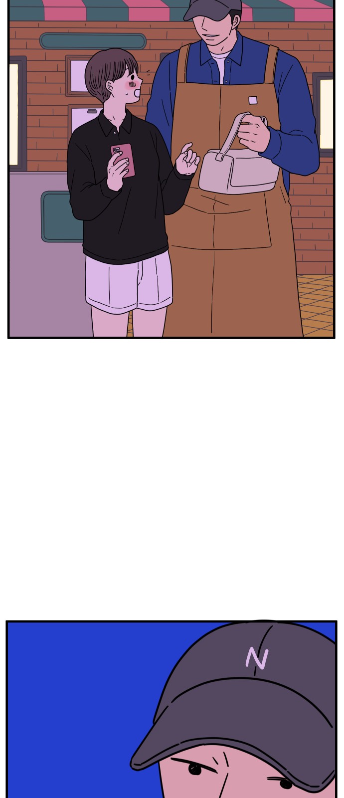 61 페이지