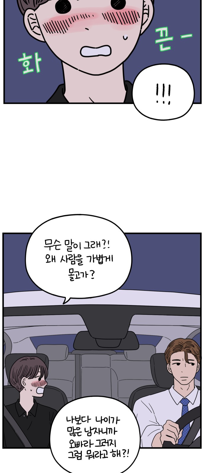 36 페이지