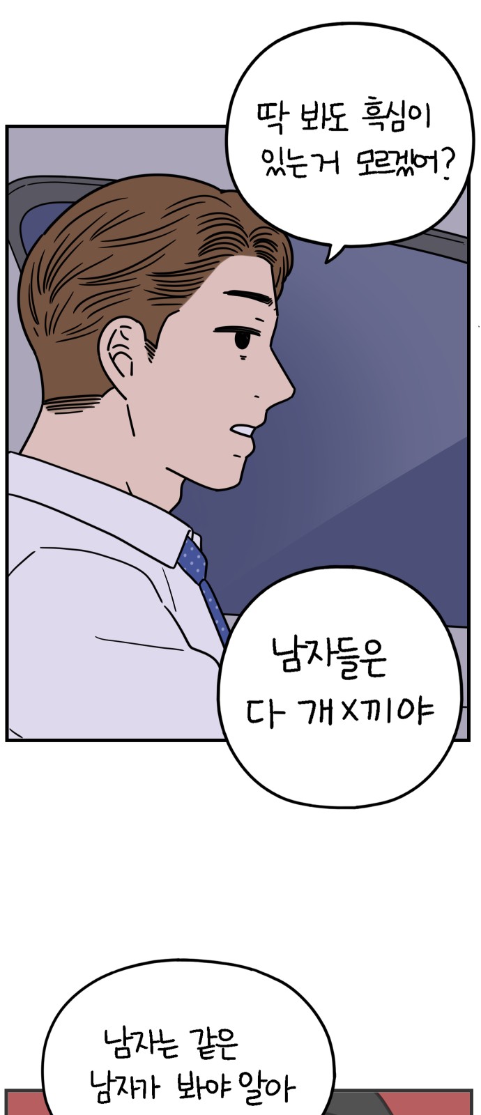 39 페이지