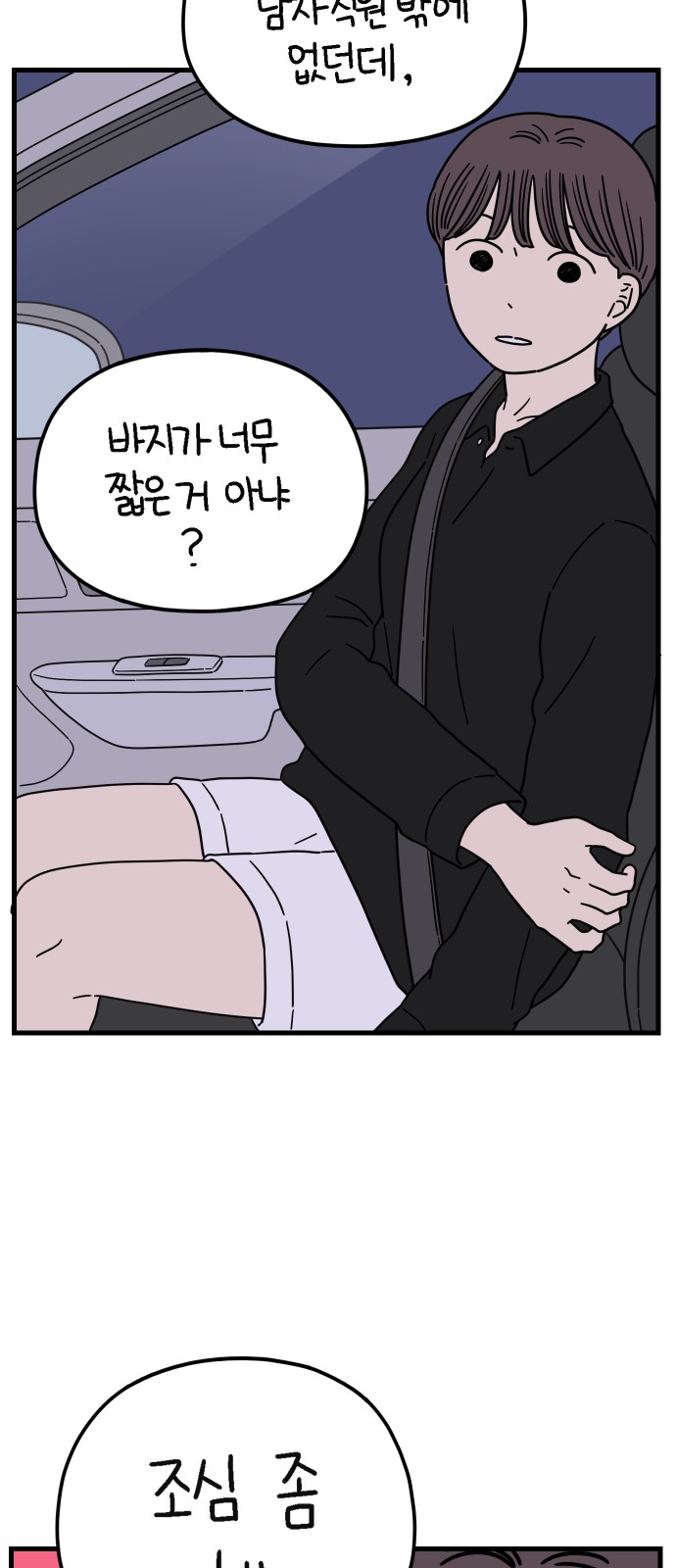 45 페이지