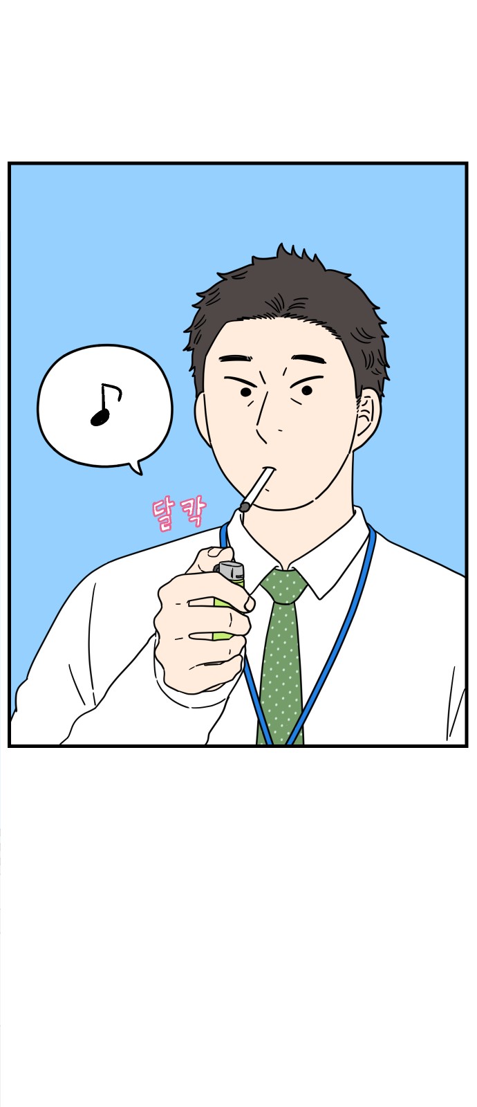52 페이지