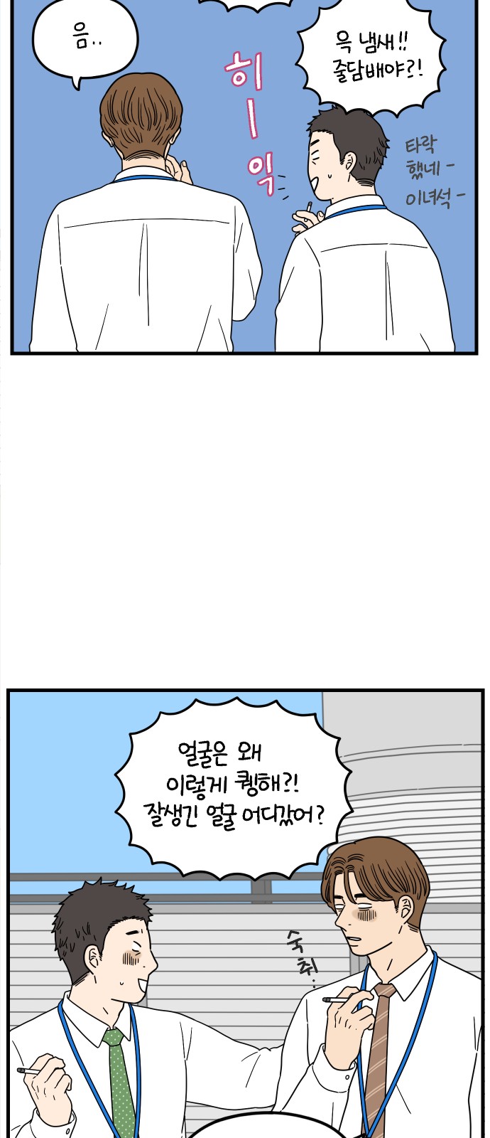 56 페이지
