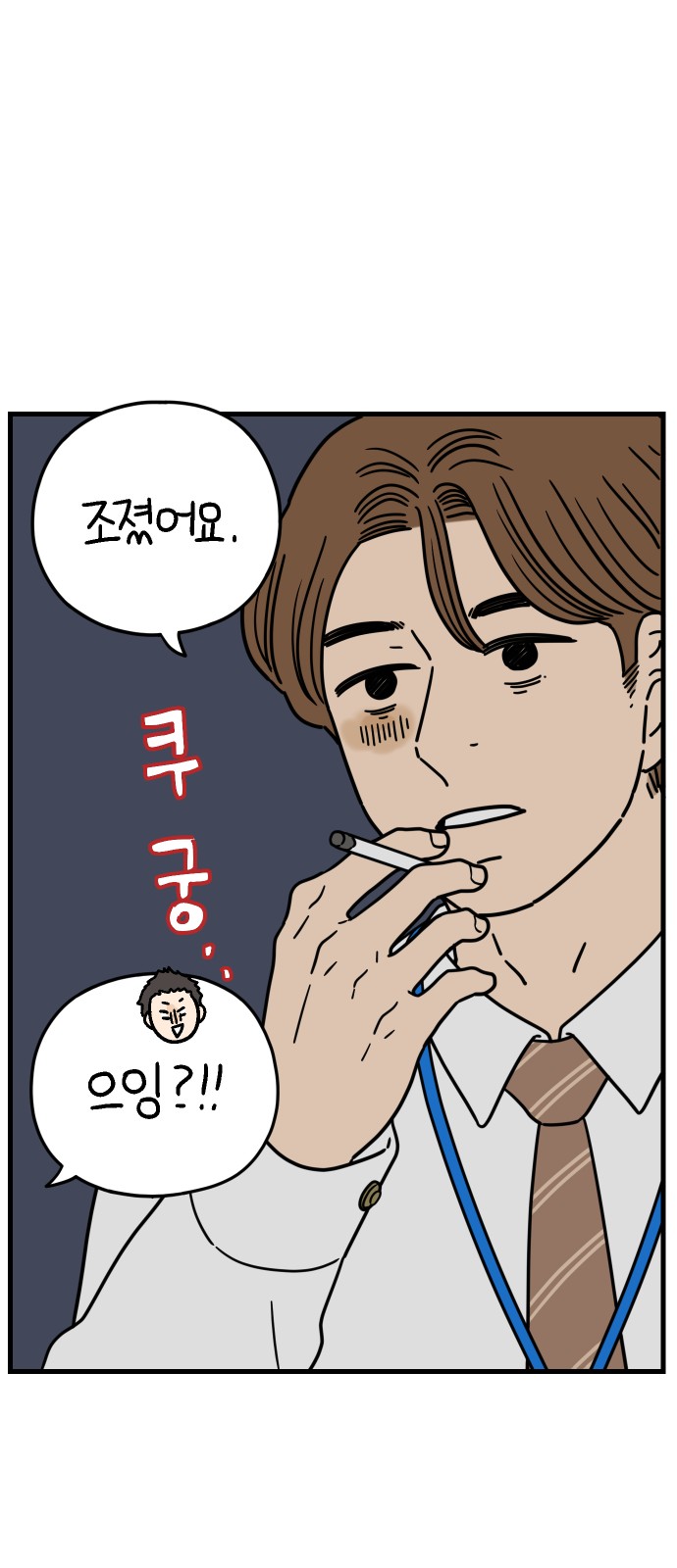 58 페이지