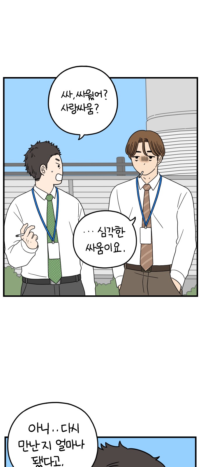 59 페이지