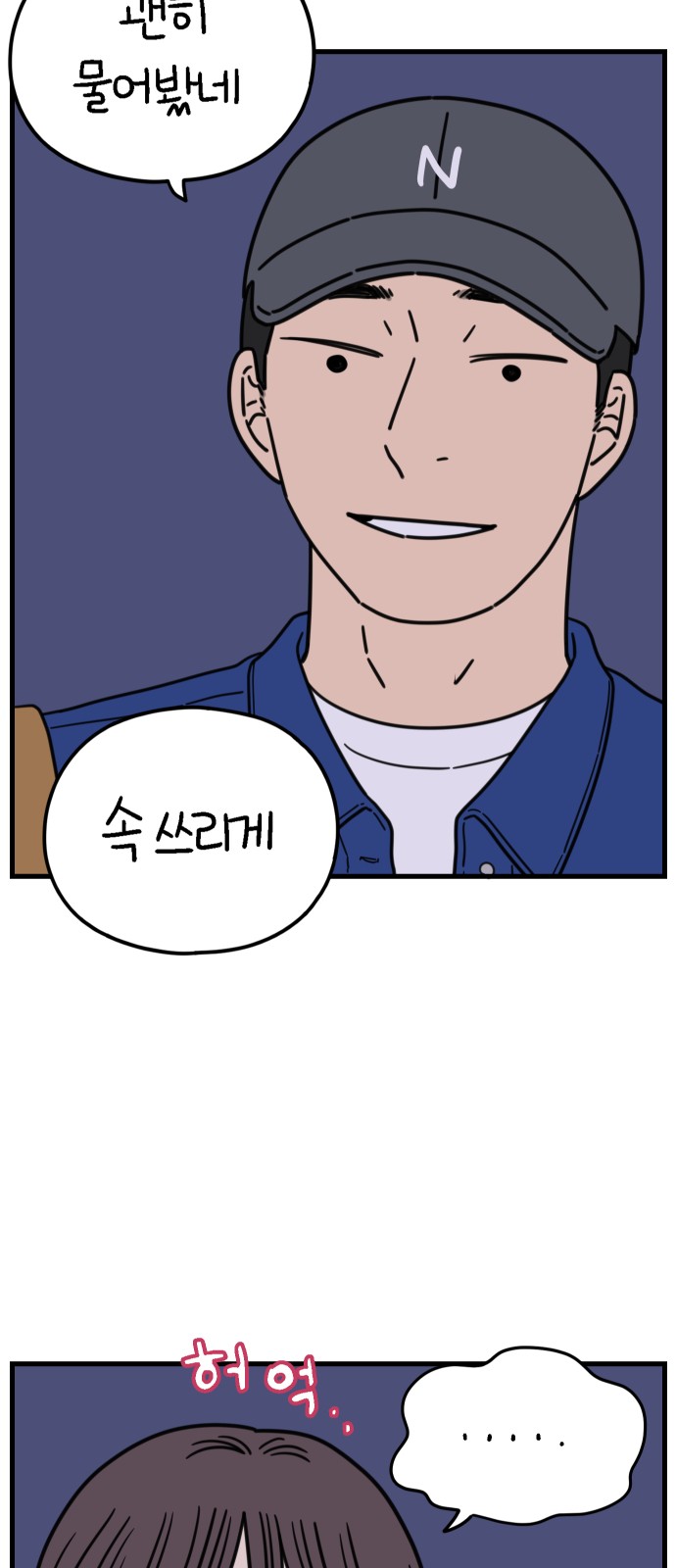 6 페이지