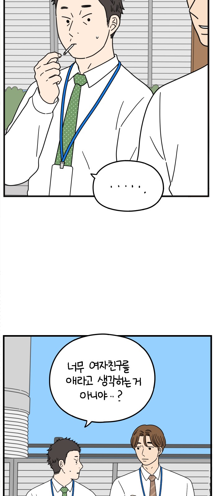 11 페이지