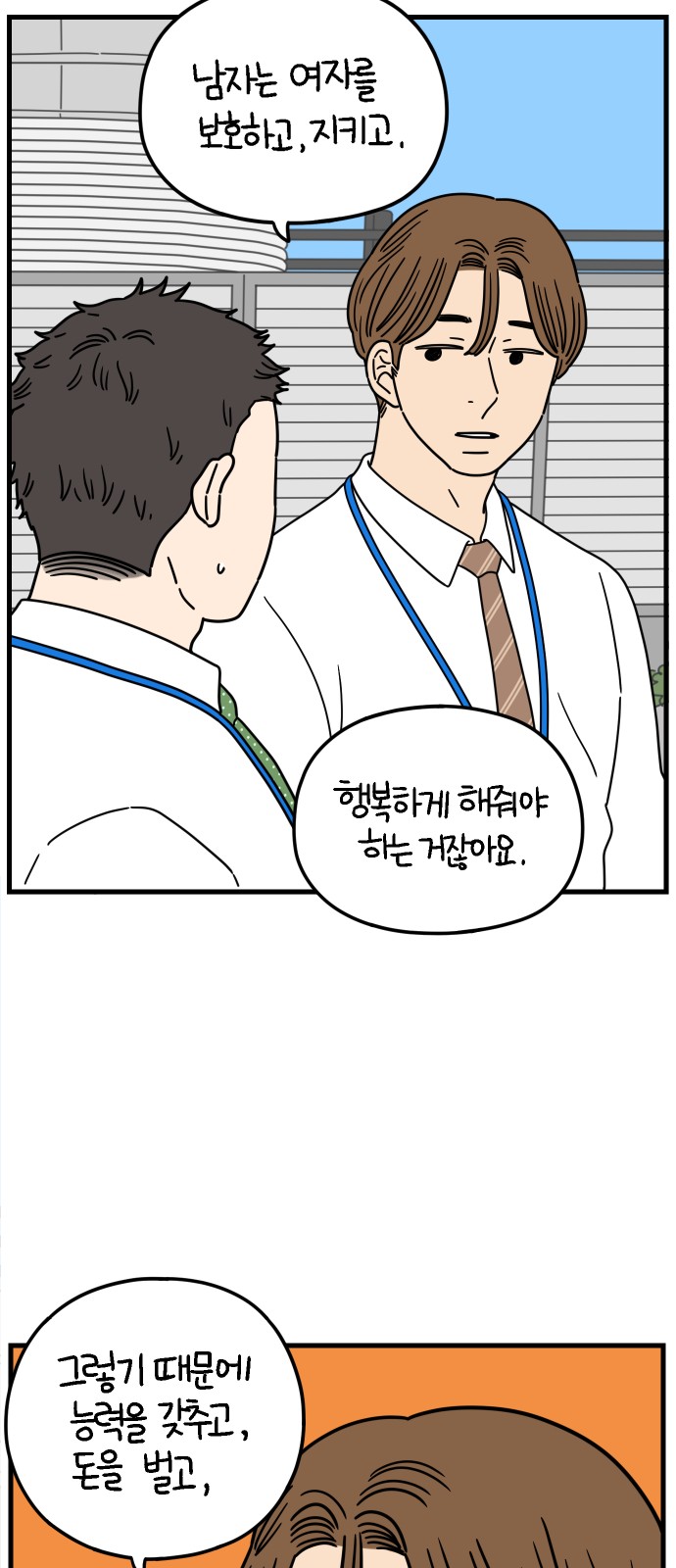 14 페이지