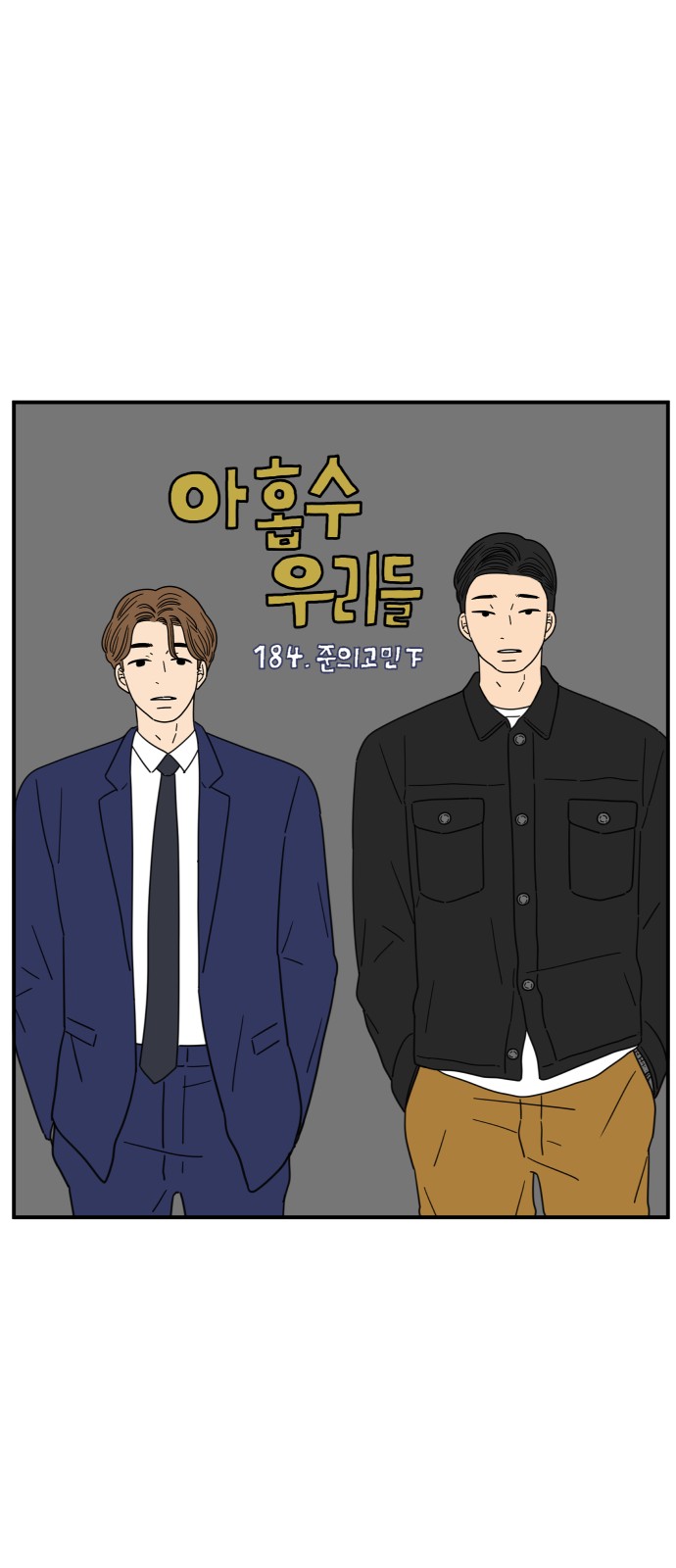26 페이지