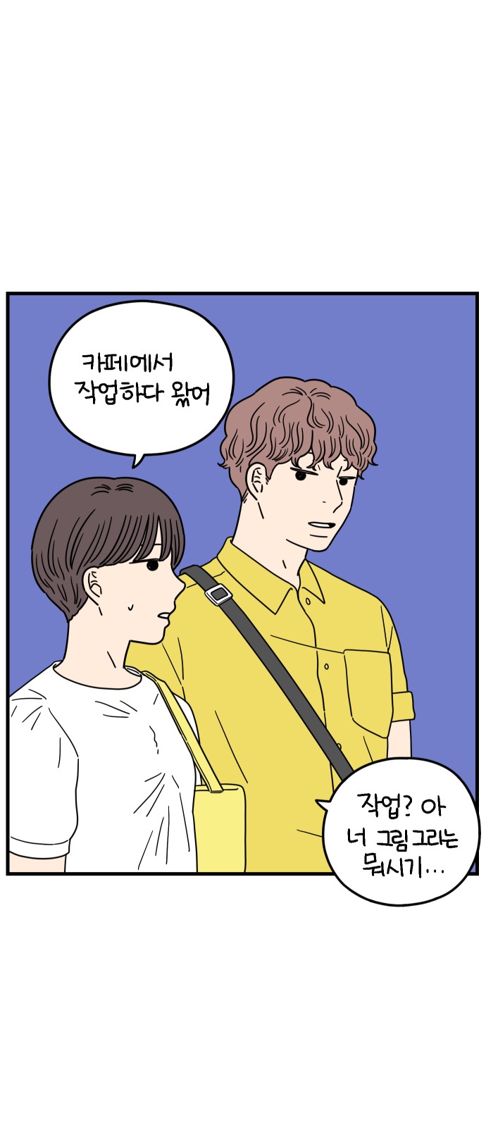 33 페이지