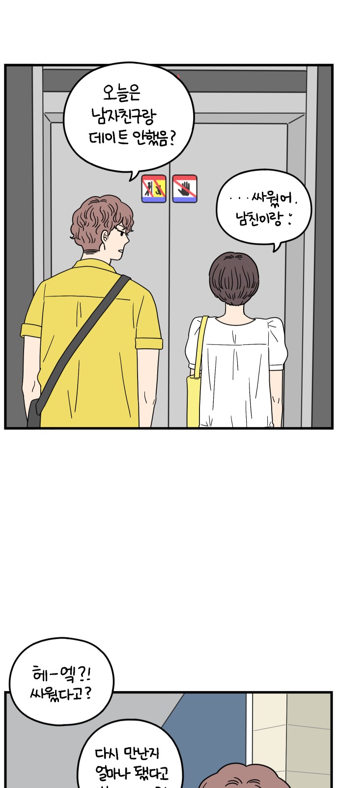 34 페이지