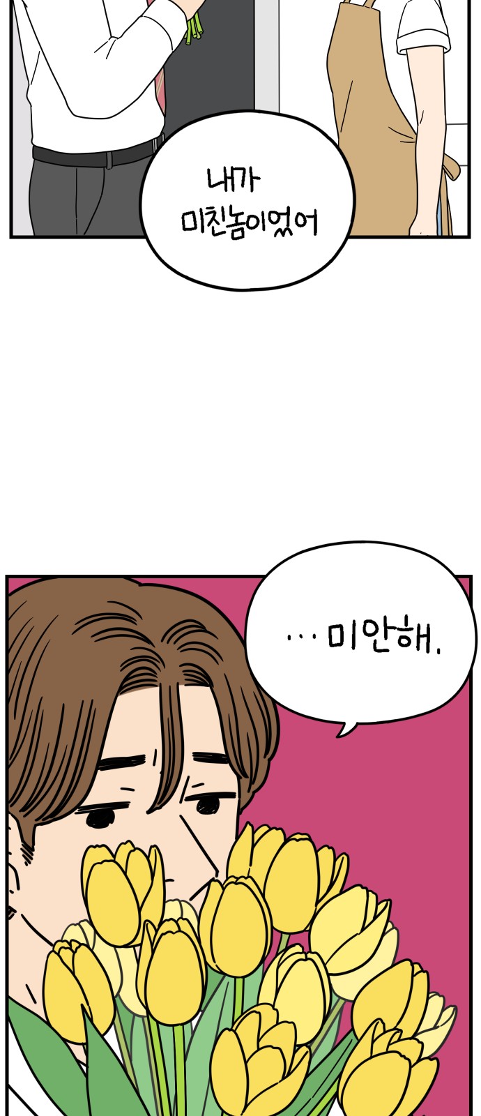 55 페이지