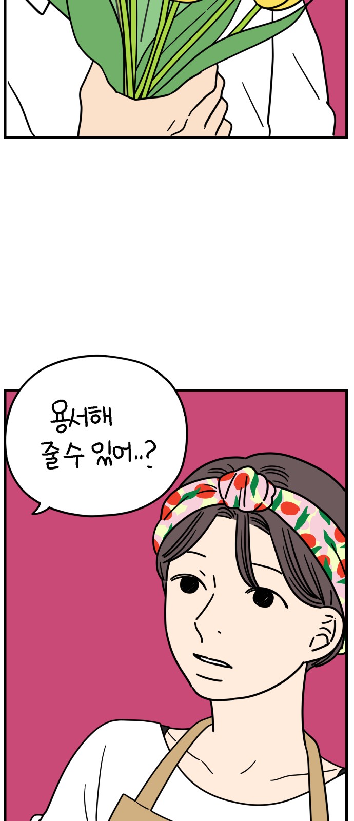 56 페이지