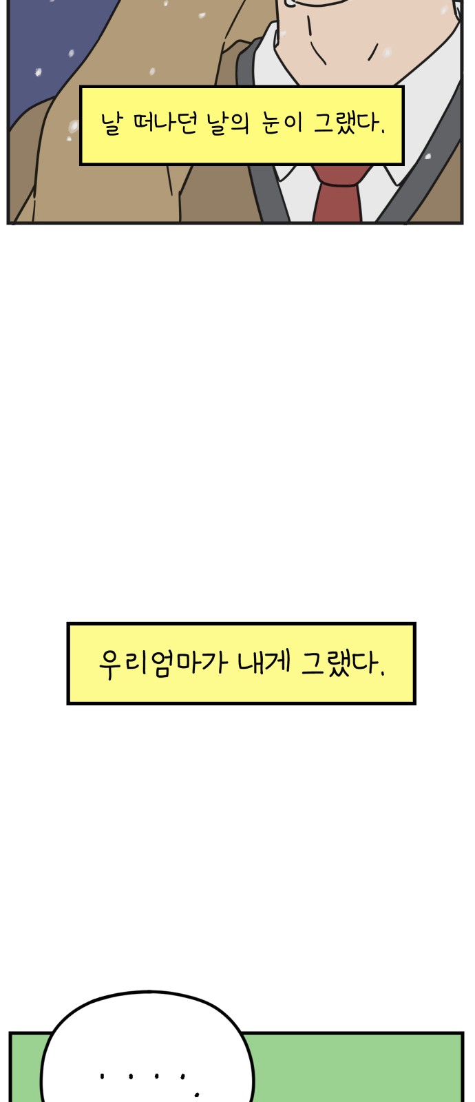 60 페이지