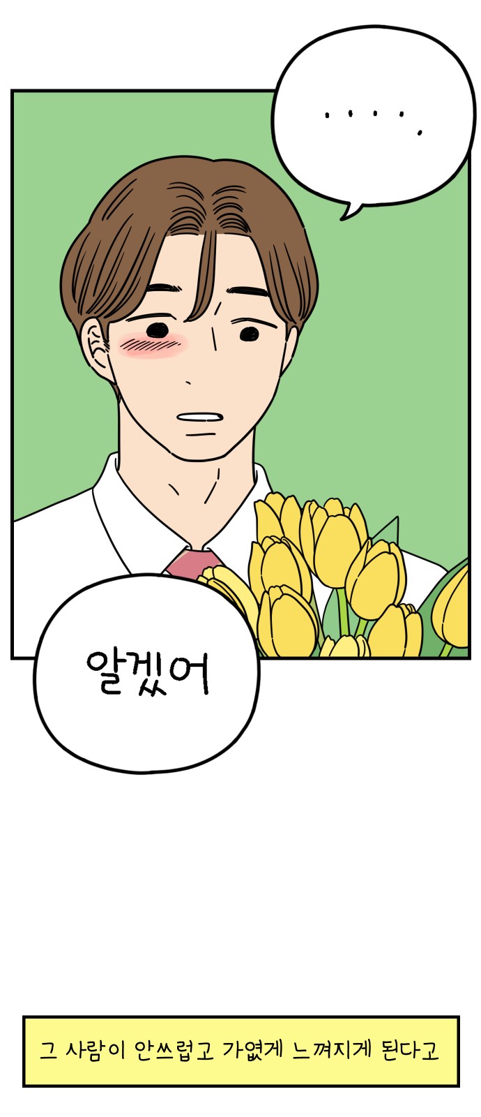62 페이지