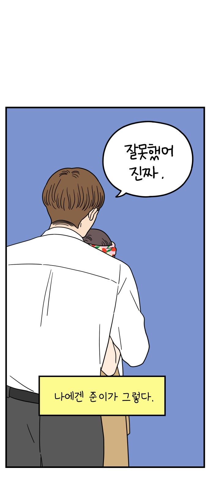 63 페이지