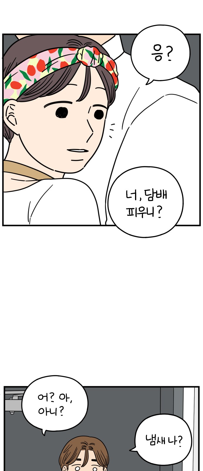 67 페이지