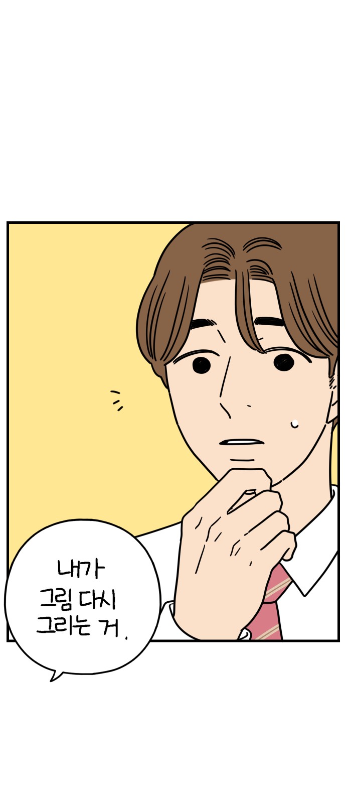 12 페이지