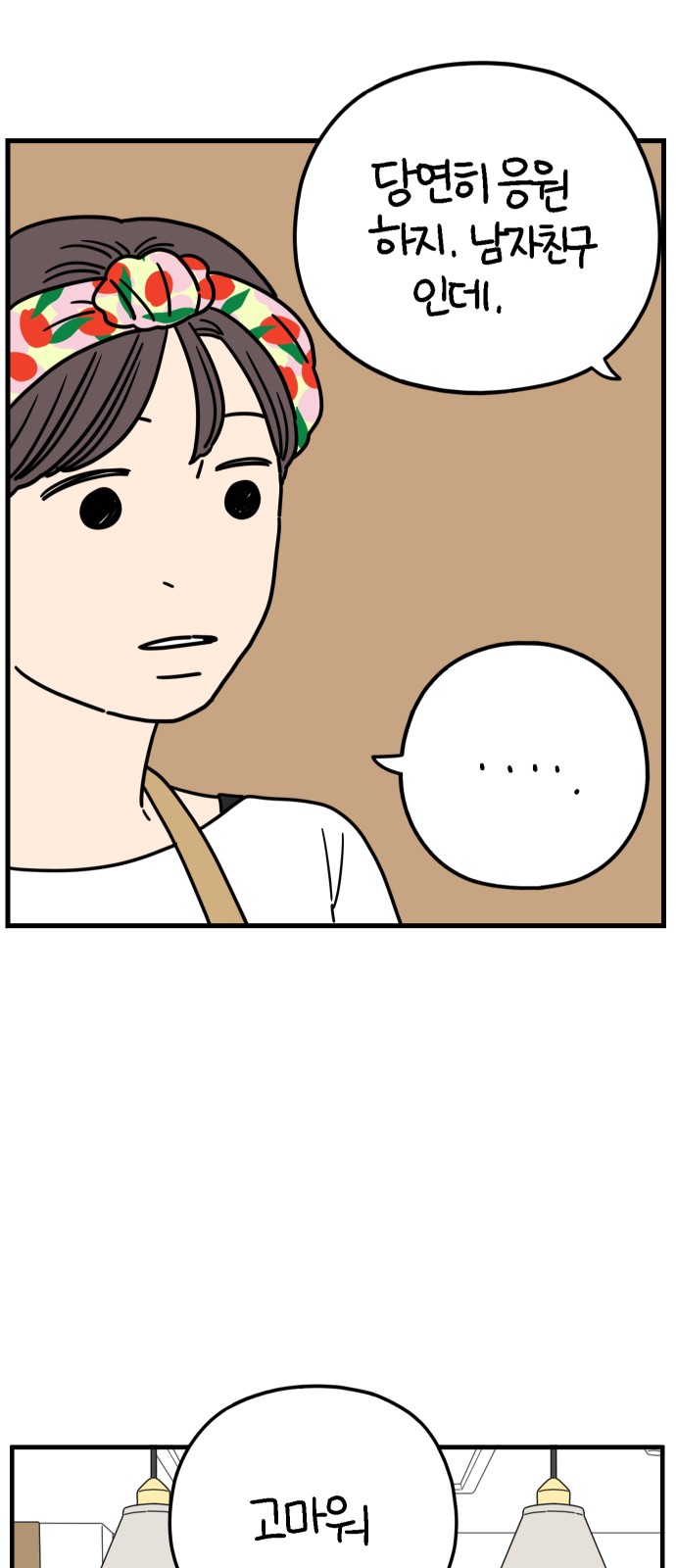 17 페이지