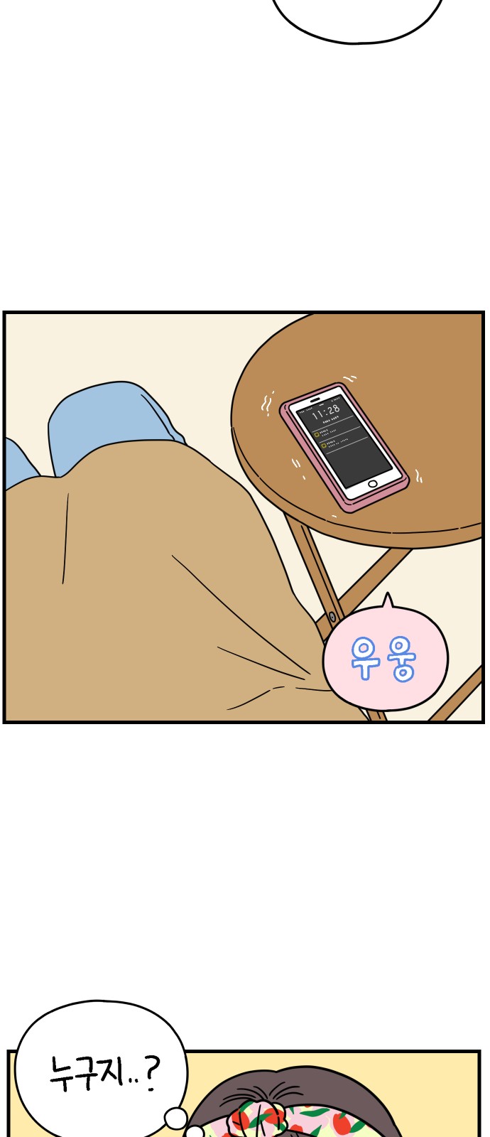 39 페이지