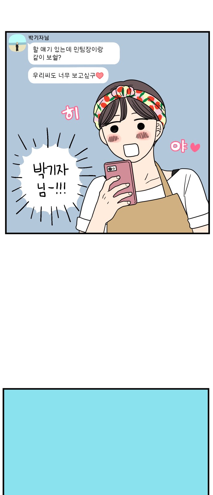 41 페이지