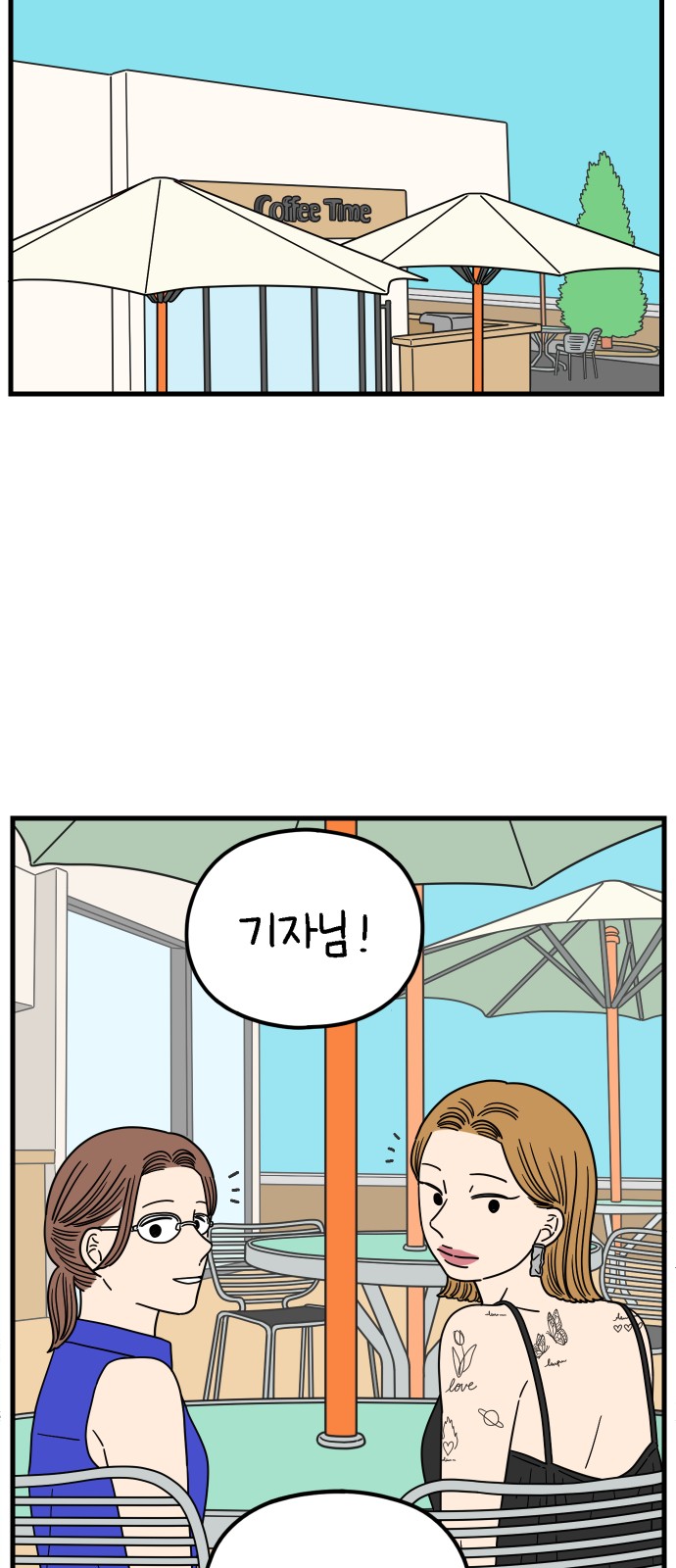42 페이지