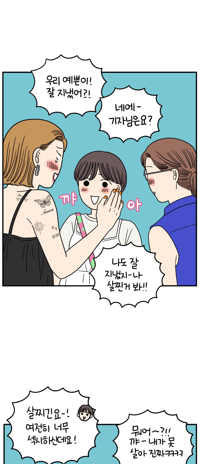 44 페이지