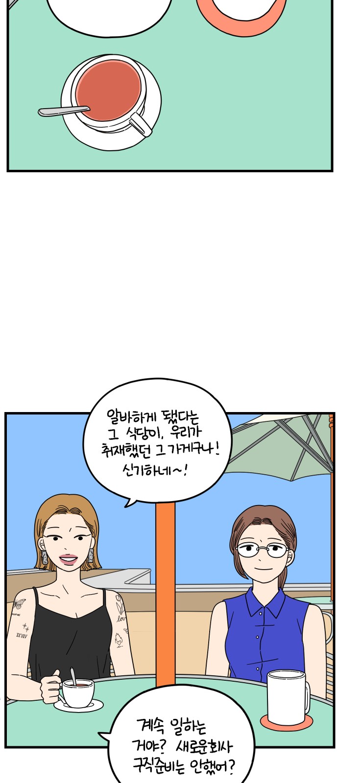 48 페이지