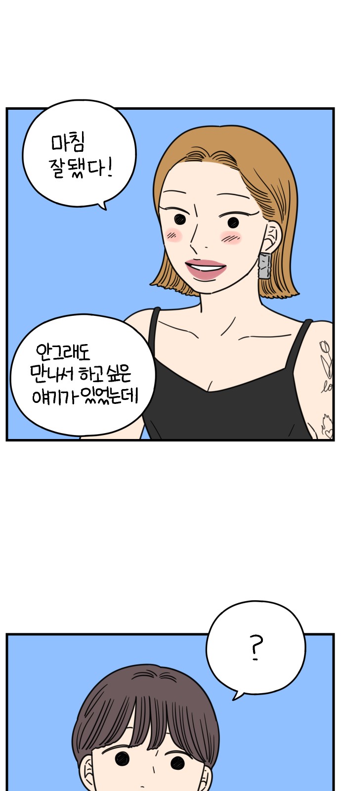 50 페이지