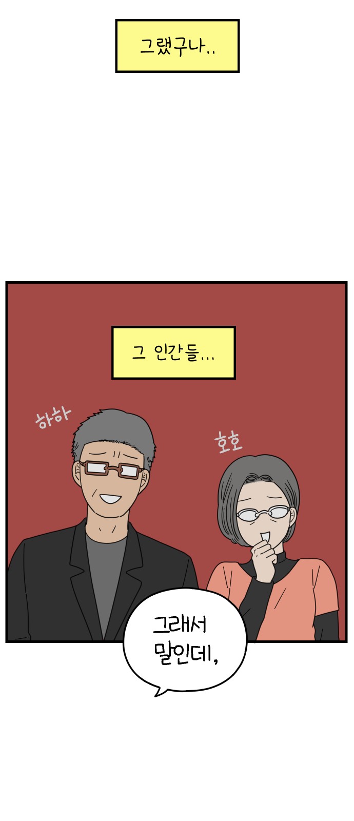 56 페이지