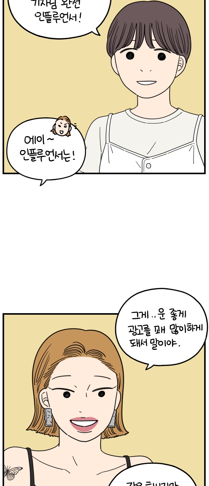 58 페이지