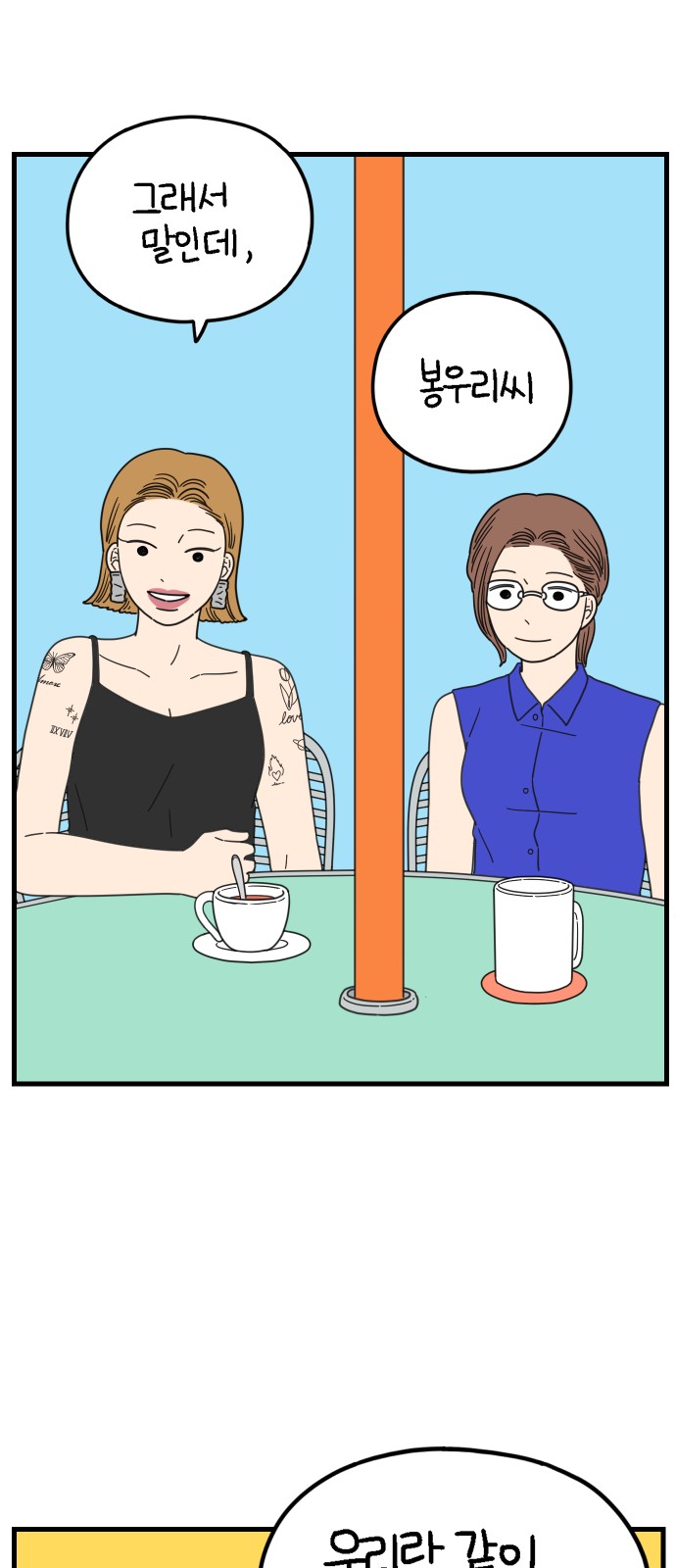 60 페이지