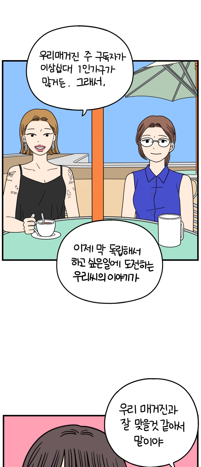 11 페이지