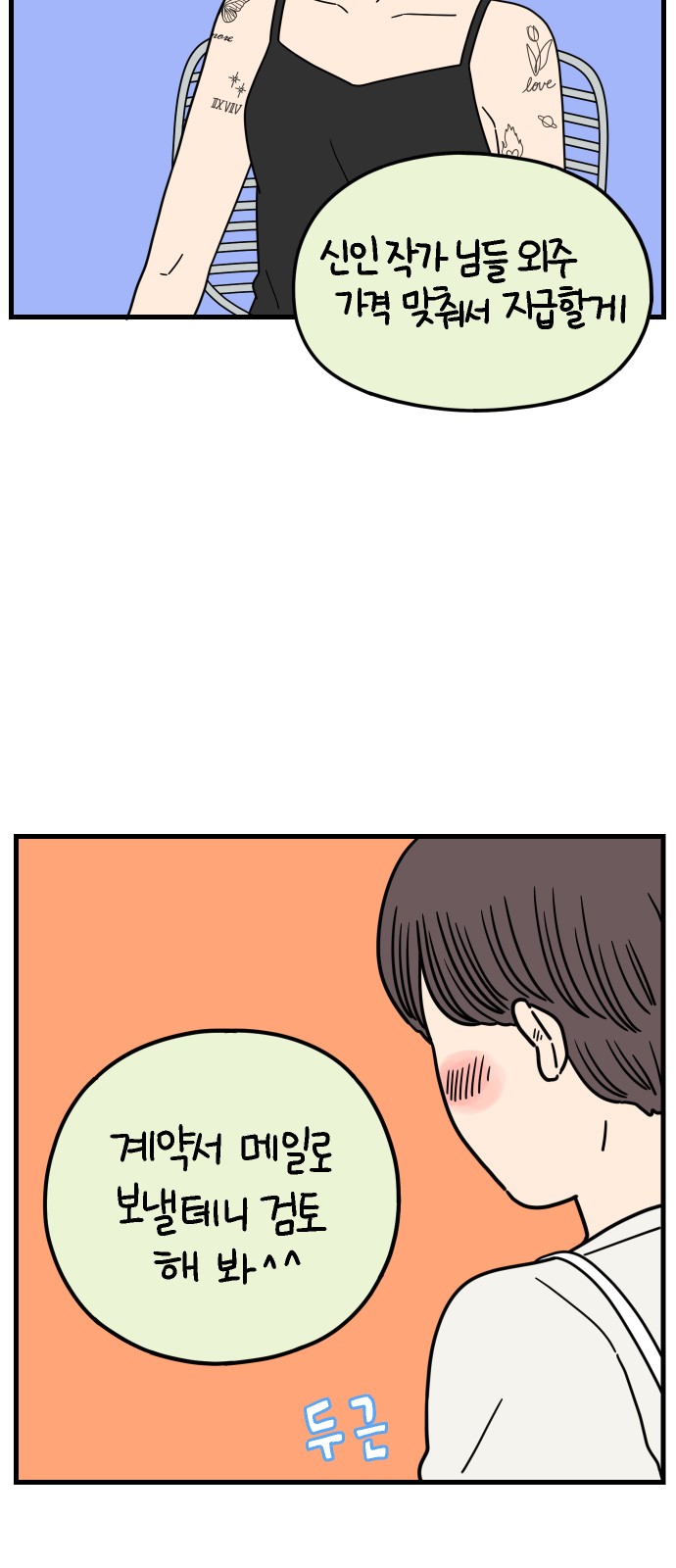 24 페이지