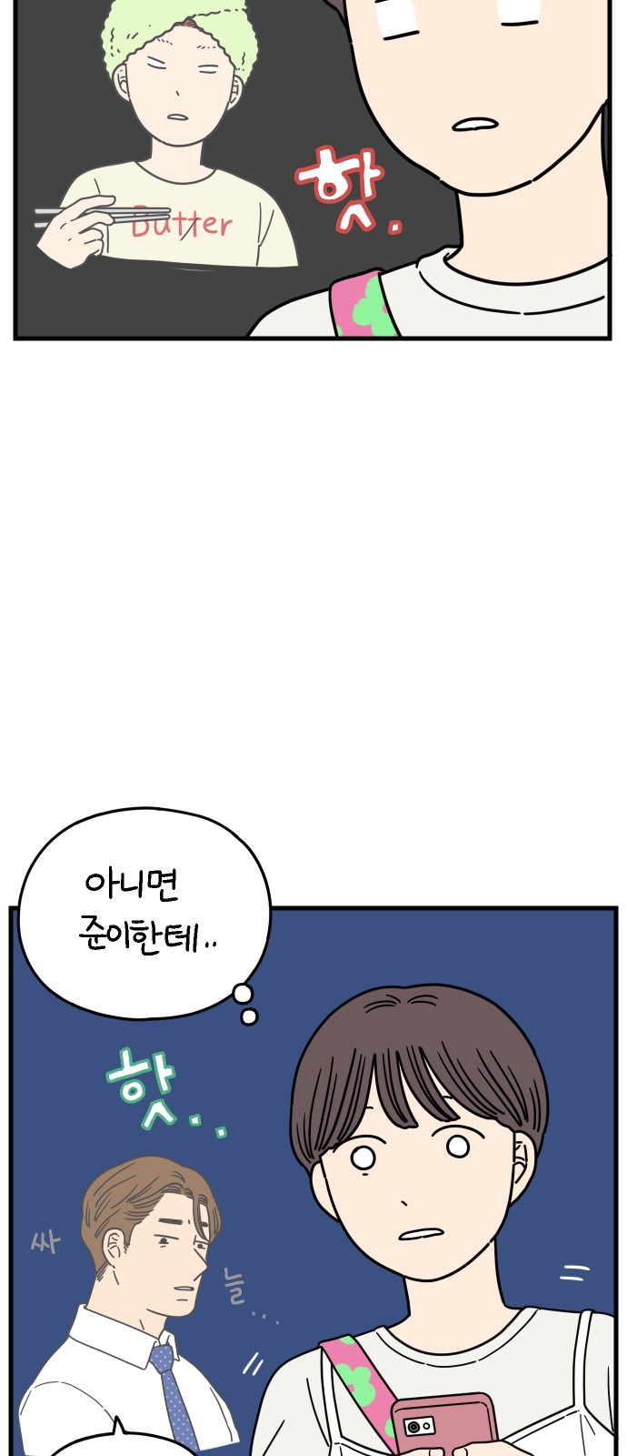 28 페이지