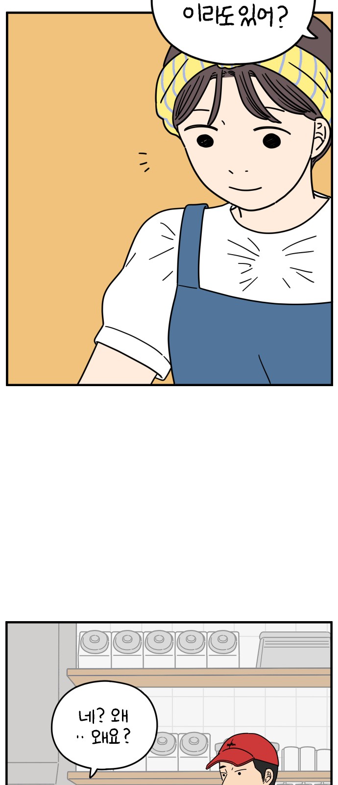 35 페이지