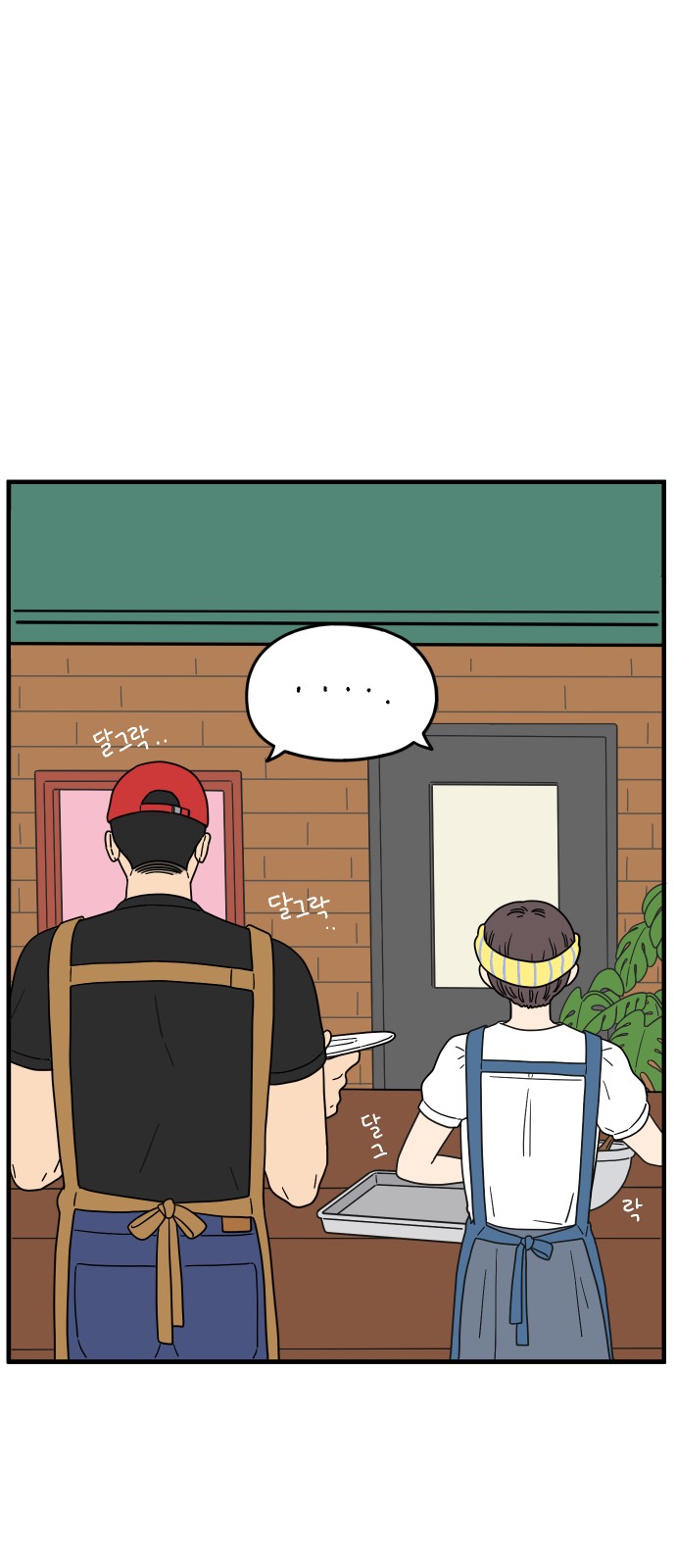 37 페이지