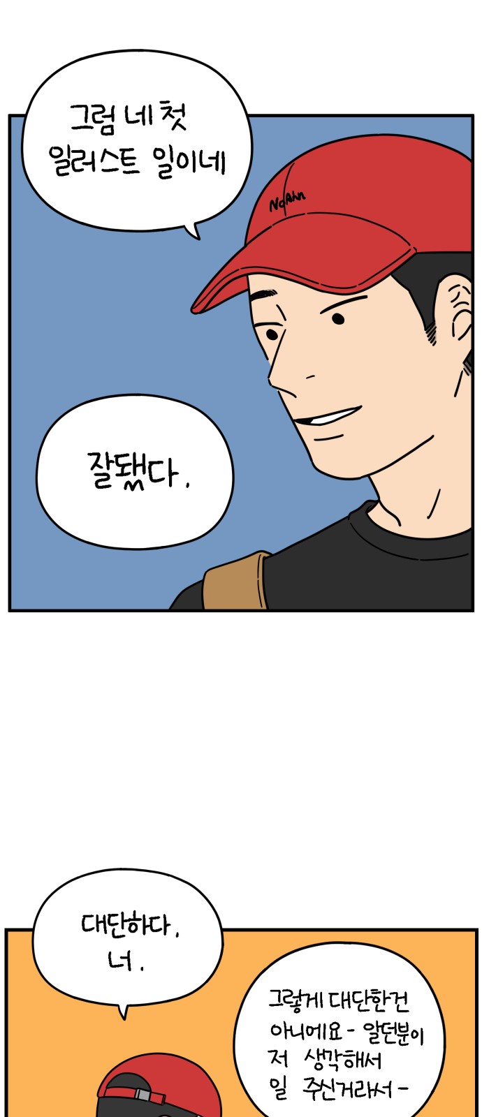 41 페이지