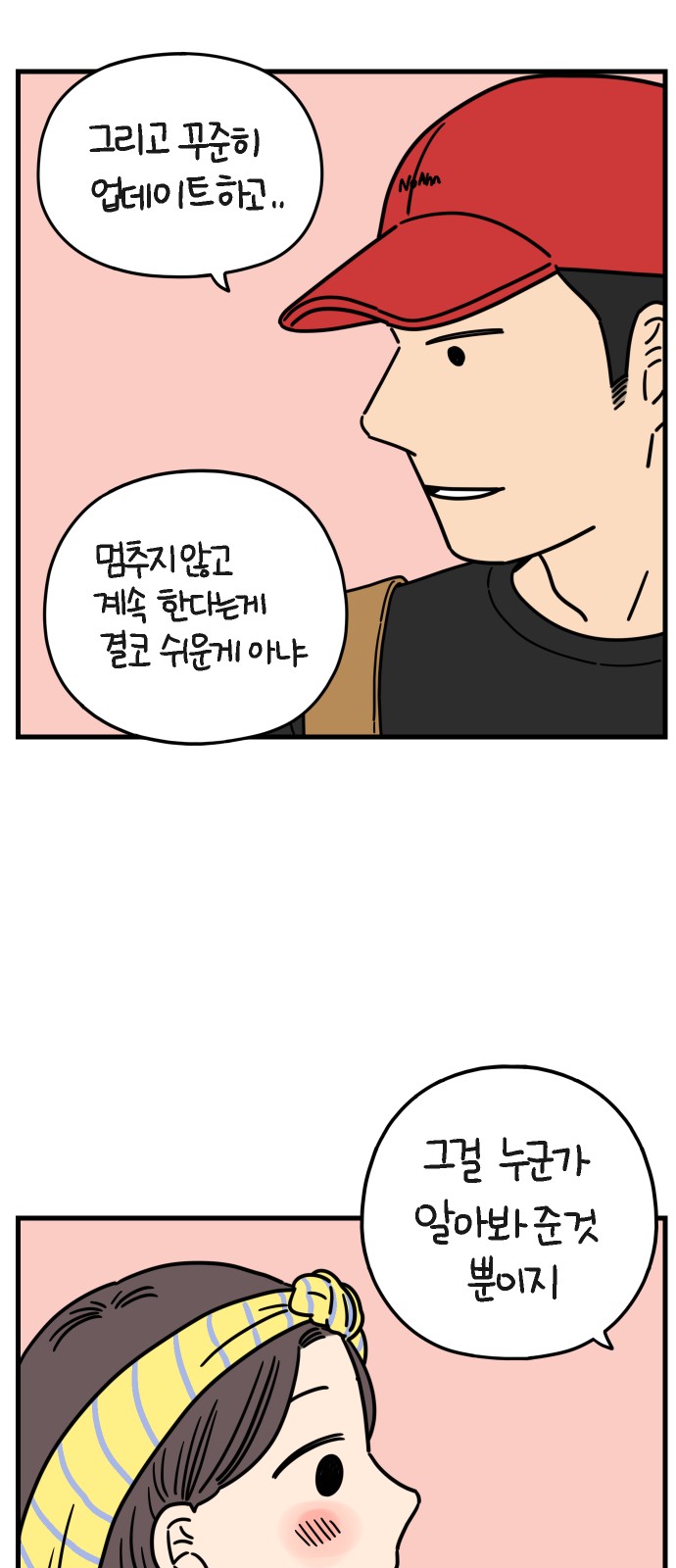 44 페이지