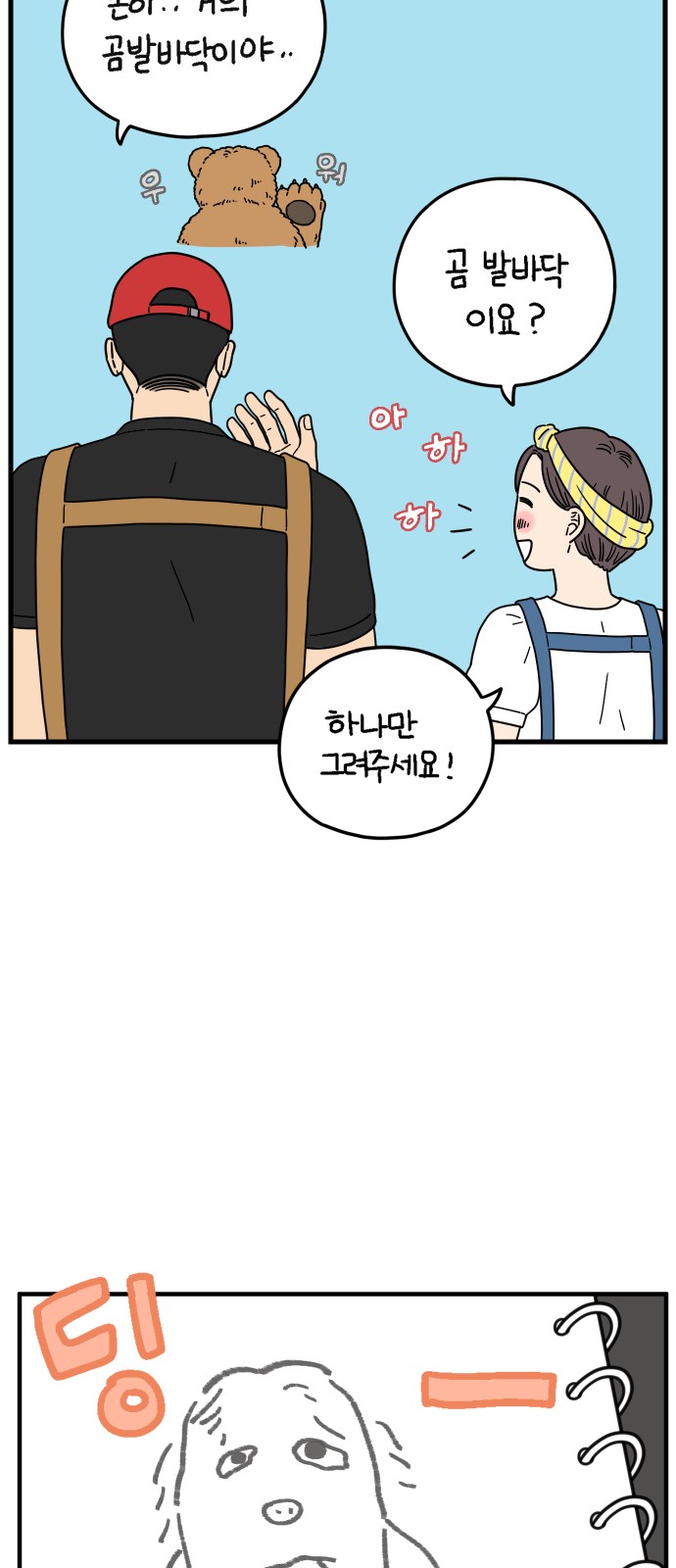 47 페이지