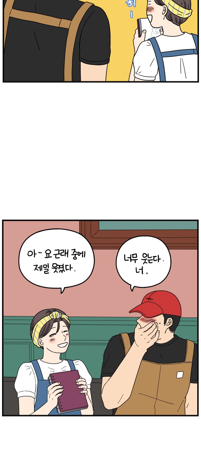 51 페이지