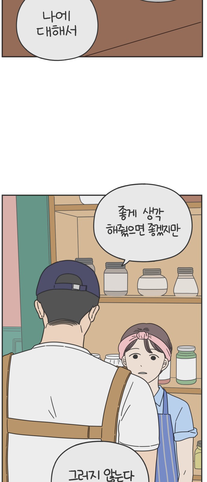 56 페이지
