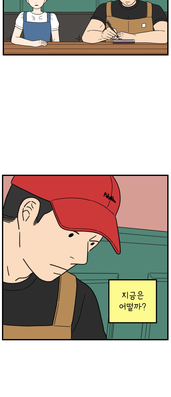 59 페이지