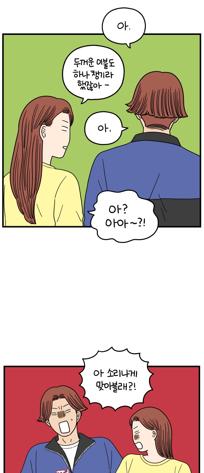 15 페이지