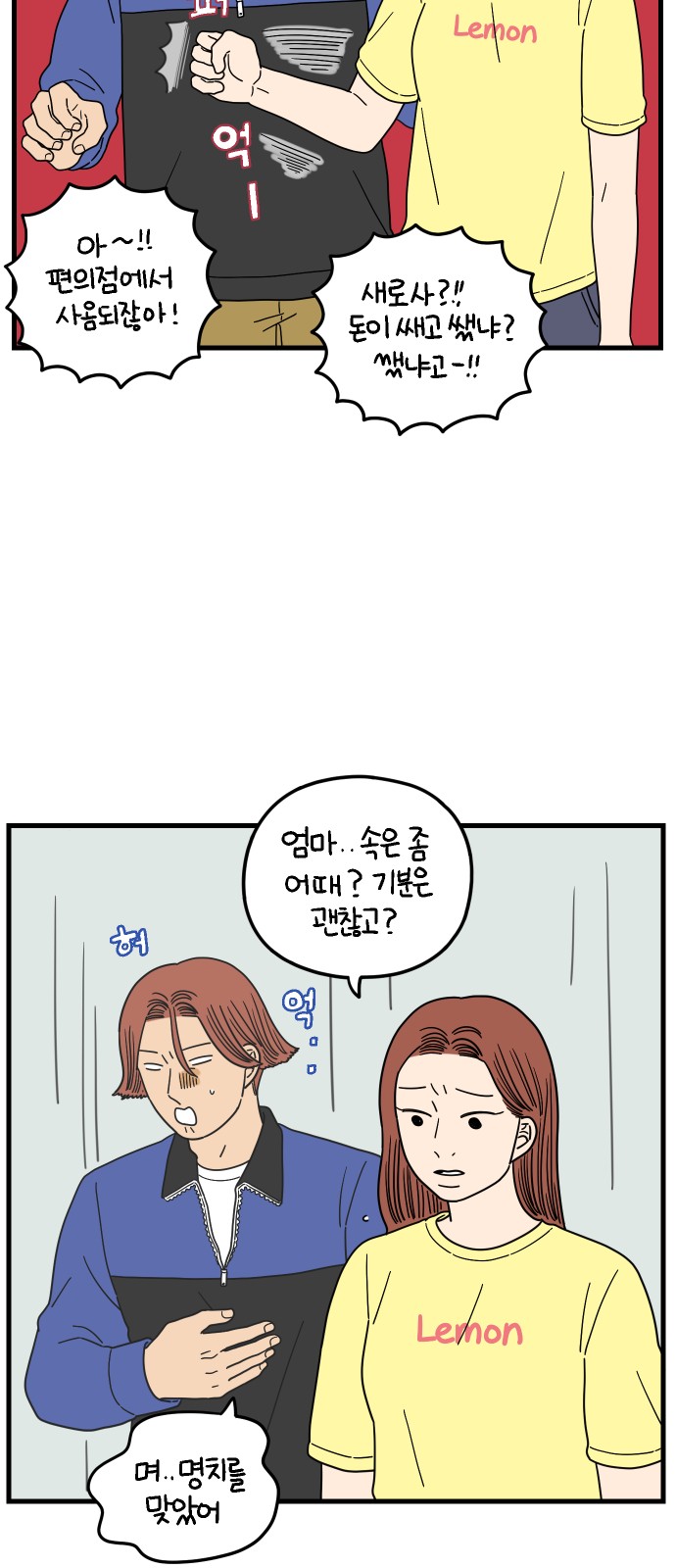 16 페이지