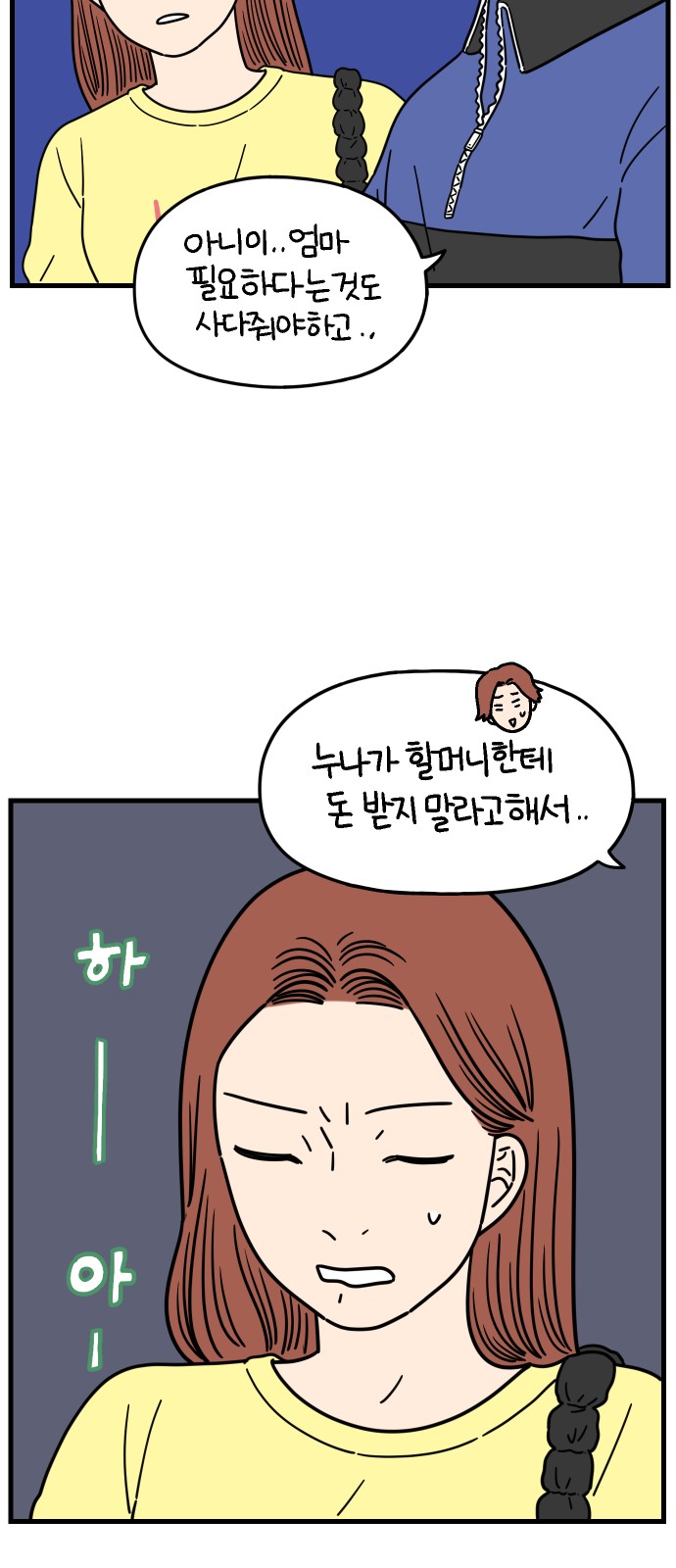 24 페이지