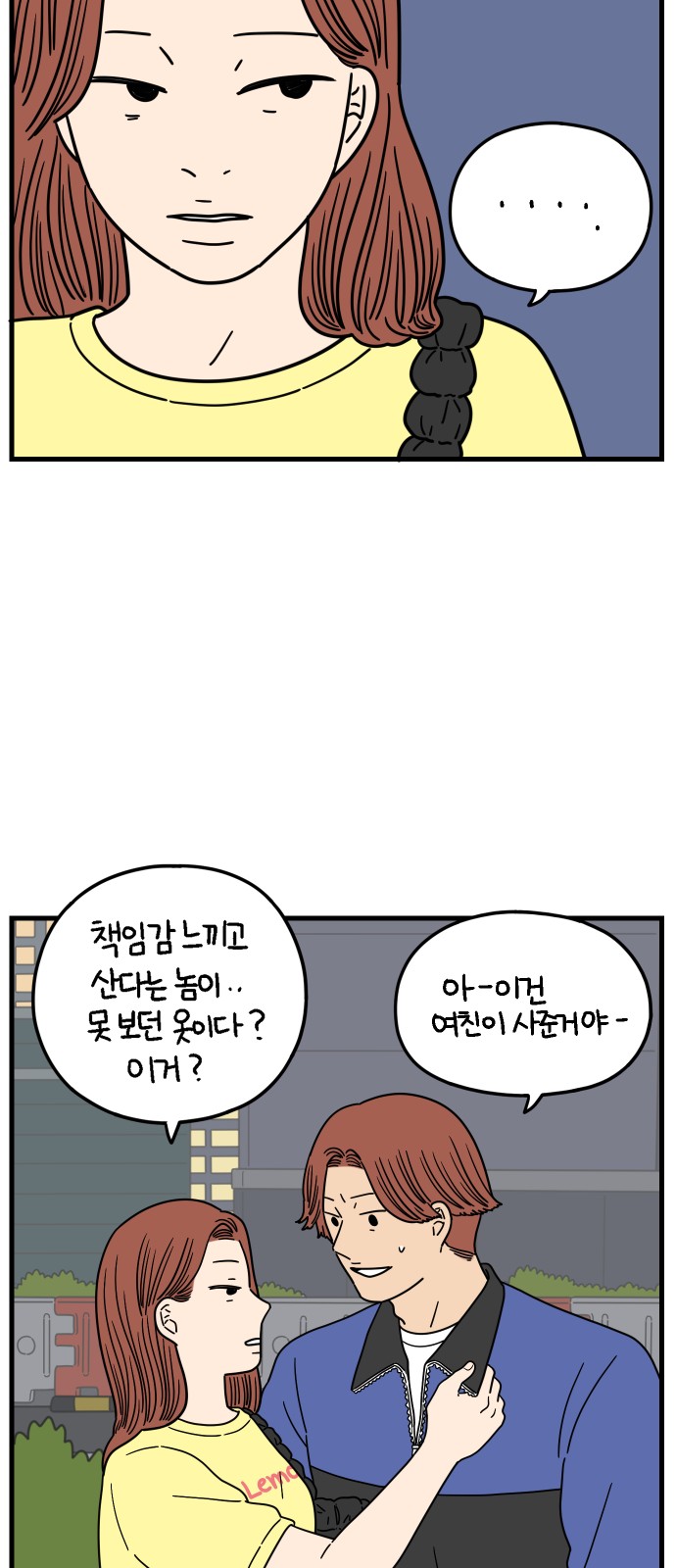 27 페이지