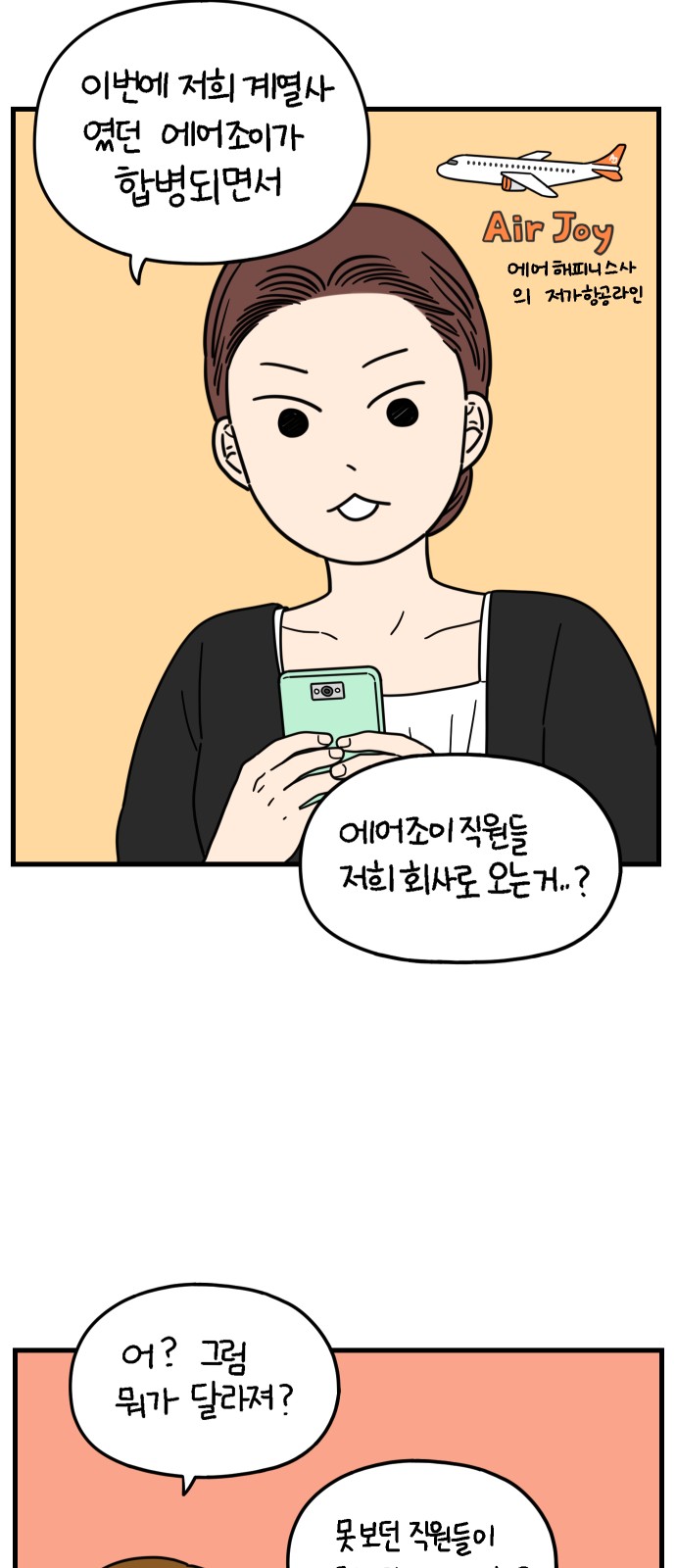 46 페이지