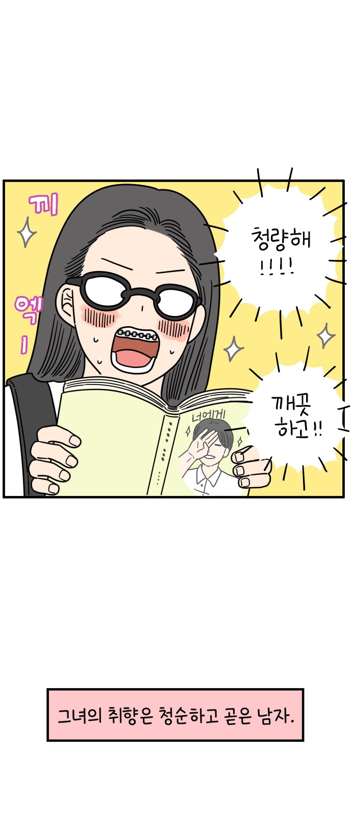 11 페이지